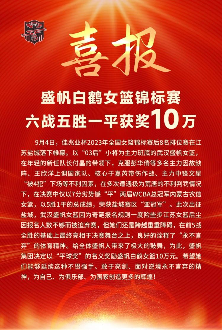 赛后罗马主帅穆里尼奥接受了采访。